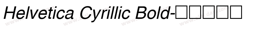 Helvetica Cyrillic Bold字体转换